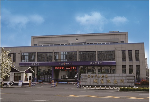 宜興市公安局城東派出所工程.jpg