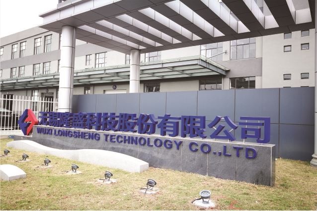 無(wú)錫隆盛科技股份有限公司新建廠(chǎng)房項目.JPG