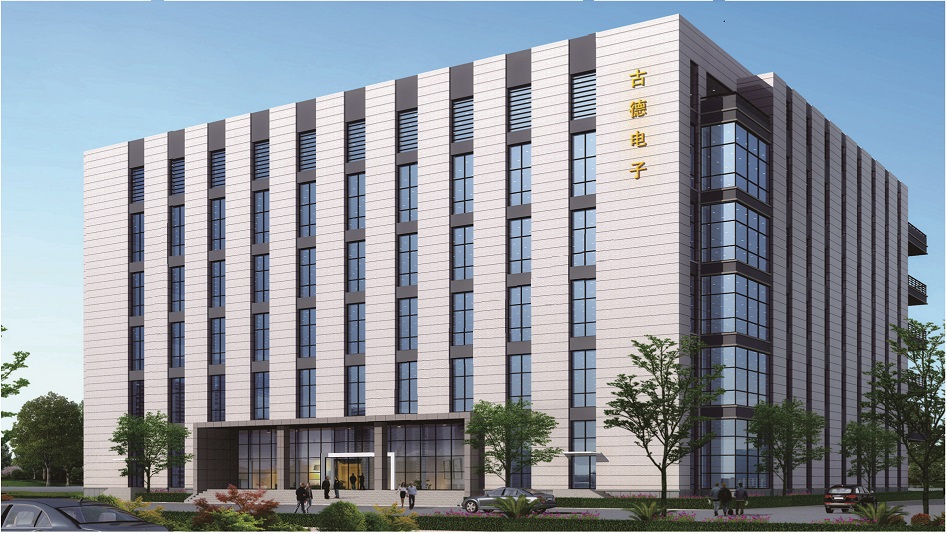 無(wú)錫市古德電子研發(fā)綜合樓室內外裝飾裝修工程.jpg